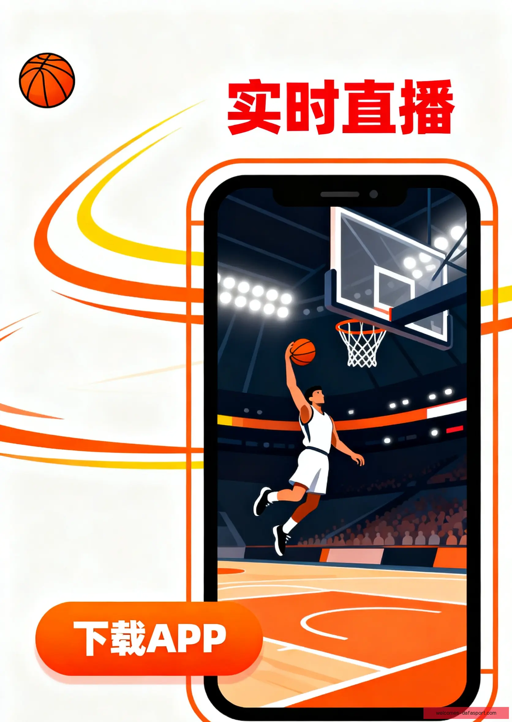 客户端下载